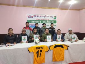 पाँचौ हाईलेण्डर फारवेष्ट पशुपति कप फुटबल प्रतियोगिता आजदेखि पाँचौ हाईलेण्डर फारवेष्ट पशुपति कप फुटबल प्रतियोगिता आजदेखि