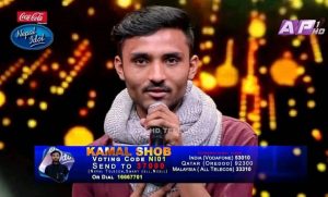 धनगढीका कमल सोव नेपाल आइडलको उत्कृष्ट ११ मा धनगढीका कमल सोव नेपाल आइडलको उत्कृष्ट ११ मा