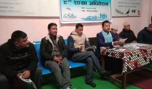 बौनिया जेसिजको अध्यक्षमा शाही