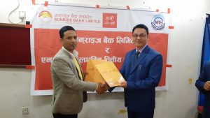 सनराईज बैंक लिमिटेड धनगढी र एनआरएन लघुवित्त बिच सम्झौता सनराईज बैंक लिमिटेड धनगढी र एनआरएन लघुवित्त बिच सम्झौता