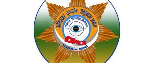 प्रधानमन्त्रीसहित चार जनाविरुद्ध अख्तियारमा उजुरी