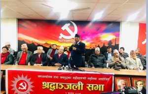 पार्टी एकता कसैको लहलहैमा भएको होइन : अध्यक्ष प्रचण्ड