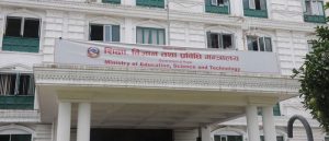 शिक्षाका चार ऐन आउँदै