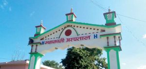 महाकाली अस्पतालको शौचालयबाट नवजात शिशुको उद्दार