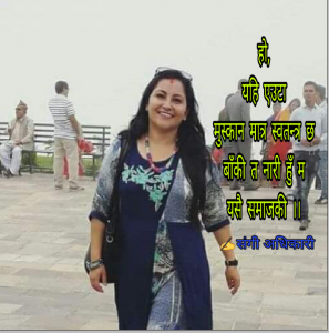 कविता : नारी हुँ म कविता : नारी हुँ म