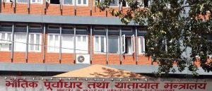 यातायात मन्त्रालयले १ लाख मास्क किनेर चालक र सहचालकलाई वितरण गर्ने यातायात मन्त्रालयले १ लाख मास्क किनेर चालक र सहचालकलाई वितरण गर्ने