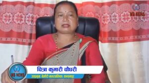विदेशबाट फर्केकालाई स्वदेशमै रोक्न आधुनिक कृषिमा लगानी गर्छौं : उप–मेयर चित्रा चौधरी, बेलौरी