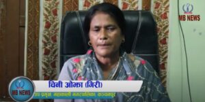 समाज मिलाउन कानूनको विज्ञ हुनुपर्छ भन्ने छैन : उपप्रमुख ओझा गिरी