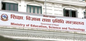 यस वर्षको शैक्षिक शत्र जेठमा सकिने