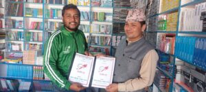 कैलाली अस्पताल सुदूरपश्चिम स्पोर्टस अवार्डः ओसन पब्लिकेशन एजुकेशन पार्टनर कैलाली अस्पताल सुदूरपश्चिम स्पोर्टस अवार्डः ओसन पब्लिकेशन एजुकेशन पार्टनर