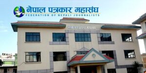 पत्रकार महासंघको निर्वाचन कार्यतालिका सार्वजनिक