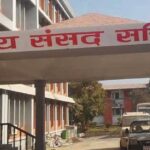 संघीय संसदको दुवै सदनको बैठक बस्दै , आज अर्थमन्त्रीले प्रिबजेट छलफलमा उठेका प्रश्नको जवाफ दिने