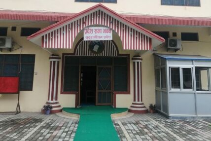 प्रदेश सभामा सामान खरिद गर्न २ करोड बजेट