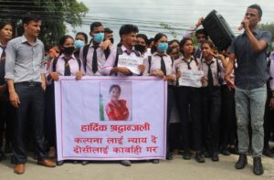 सुत्‍केरीको मृत्‍यु प्रकरण : न्याय माग्‍दै मुख्यमन्त्री कार्यालयअगाडि प्रर्दशन