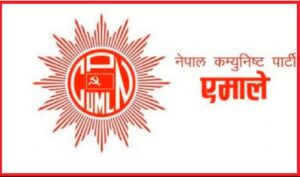 सुदूरपश्चिम एमालेका ५ बागी उम्मेदवार पार्टीबाट निष्काशित सुदूरपश्चिम एमालेका ५ बागी उम्मेदवार पार्टीबाट निष्काशित