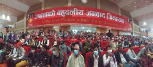 एमाले पदाधिकारीमा व्यापक हेरफेर गरिँदै, उपमहासचिव पद नै खारेज एमाले पदाधिकारीमा व्यापक हेरफेर गरिँदै, उपमहासचिव पद नै खारेज