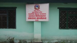 दार्चुलामा परिवार नियोजनको स्थायी बन्ध्याकरण शिबिर सञ्चालन हुदै