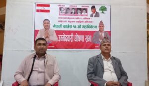 धनगढी नगर सभापतिमा उपाध्याय र क्षेत्रीय सभापतिमा पडालको उम्मेदवारी घोषणा