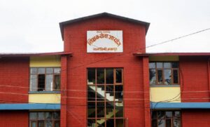 शिक्षक सेवा आयोगले माग्यो १३ हजार बढी प्रावि शिक्षक शिक्षक सेवा आयोगले माग्यो १३ हजार बढी प्रावि शिक्षक