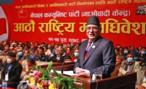 सहमति नभए लोकतान्त्रिक अभ्यास कुण्ठित गर्दैनौं : प्रचण्ड