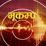 लोमन्थाङ केन्द्रबिन्दु भएर ५.३ रेक्टरको भूकम्प लोमन्थाङ केन्द्रबिन्दु भएर ५.३ रेक्टरको भूकम्प