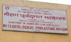आजदेखि मौसममा सामान्य सुधार : बद्लीको सम्भावना कायमै आजदेखि मौसममा सामान्य सुधार : बद्लीको सम्भावना कायमै