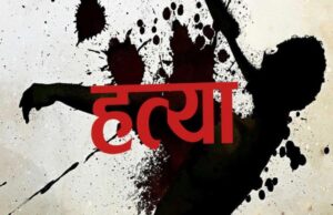 कैलालीमा श्रीमानद्वारा श्रीमतीको हत्या,छोरी घाइते कैलालीमा श्रीमानद्वारा श्रीमतीको हत्या,छोरी घाइते