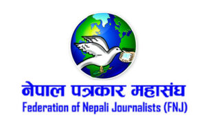 पत्रकार महासंघको ६७ औं स्थापना दिवस