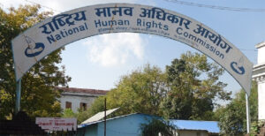 पल शाह प्रकरण : पक्ष-विपक्षमा प्रदर्शन नगर्न मानव अधिकार आयोगको आग्रह पल शाह प्रकरण : पक्ष-विपक्षमा प्रदर्शन नगर्न मानव अधिकार आयोगको आग्रह