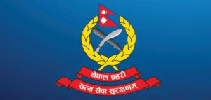 म्यादी प्रहरी भर्ना सम्बन्धि सूचना जारी भएको छैन : नेपाल प्रहरी म्यादी प्रहरी भर्ना सम्बन्धि सूचना जारी भएको छैन : नेपाल प्रहरी