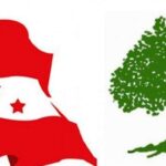 पुष २७ मा कांग्रेस विशेष महाधिवेशन