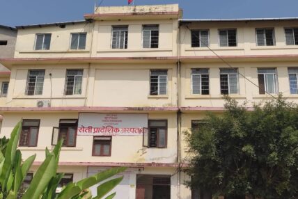 दार्चुलाका निर्वाचन प्रहरीको धनगढीमा मृत्यु, घर फर्कदा लडेका थिए