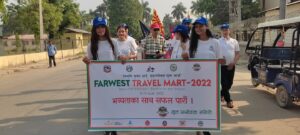 फारवेष्ट ट्राभल मार्ट–२०२२ (फोटो फिचर) फारवेष्ट ट्राभल मार्ट–२०२२ (फोटो फिचर)