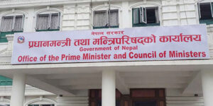 प्रधानमन्त्री राहत कोषमा जुट्यो करिब आठ अर्ब रुपैयाँ