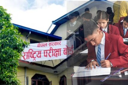 सुदुरपश्चिममा तयारी पूरा:भोलीदेखि एसईई परीक्षा 