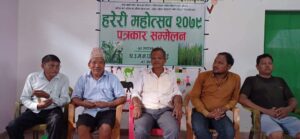 धनगढीमा हरेरी महोत्सव हुने