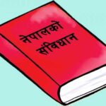 आज संविधान दिवस मनाइँदै
