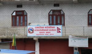 अध्यक्षकी श्रीमतीद्वारा भान्छेबाट राजीनामा अध्यक्षकी श्रीमतीद्वारा भान्छेबाट राजीनामा