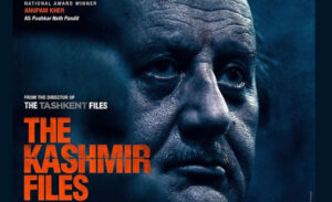 ओस्कार अवार्डको थप सर्टलिस्ट घोषणा, ‘कश्मीर फाइल्स’सहित पाँच भारतीय फिल्म सूचीमा