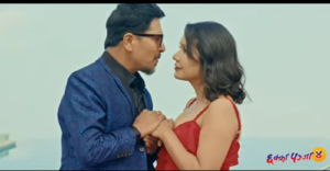पहिलो सातामै ‘छक्कापञ्जा ४’ले कमायो ८ करोड पहिलो सातामै ‘छक्कापञ्जा ४’ले कमायो ८ करोड