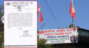 भोलिदेखि हुने भनिएको ‘नेपाल बन्द’ स्थगित !(विज्ञप्तिसहित)