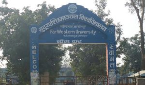 सुदूरपश्चिम विश्वविद्यालयको उपकुलपतिमा तीन जनाको नाम सिफारिस