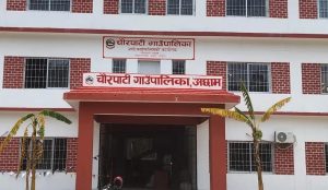 चौरपाटी गाउँपालिकाको नीति तथा कार्यक्रम सार्वजनिक, यस्ता छन् योजना चौरपाटी गाउँपालिकाको नीति तथा कार्यक्रम सार्वजनिक, यस्ता छन् योजना
