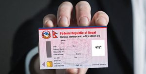 २८ जिल्लामा सामाजिक सुरक्षा भत्ताका लागि राष्ट्रिय परिचयपत्र अनिवार्य २८ जिल्लामा सामाजिक सुरक्षा भत्ताका लागि राष्ट्रिय परिचयपत्र अनिवार्य