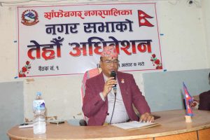 साँफेबगर नगरपालिकाको आगामी आर्थिक वर्षको नीति तथा कार्यक्रम सार्वजनिक साँफेबगर नगरपालिकाको आगामी आर्थिक वर्षको नीति तथा कार्यक्रम सार्वजनिक