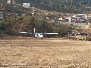 अछामको कमलबजार विमानस्थलमा परीक्षण उडान अछामको कमलबजार विमानस्थलमा परीक्षण उडान