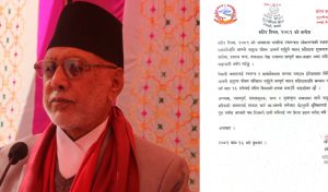 सहिदको सपना साकार पार्न आवश्यक छ: प्रदेश प्रमुख मियाँ