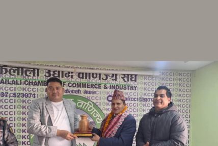 कैलाली उद्योग वाणिज्य सघंले गर्‍यो सिडिओ हमाललाई स्वागत