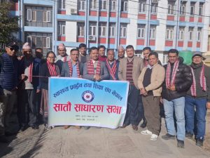 स्वास्थ प्रवर्द्वन तथा शिक्षा संघकाे केन्द्रीय अध्यक्षमा खड्का निर्वाचित