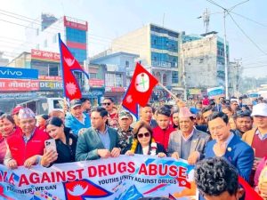 लागुऔषधको दुर्व्यसनमा नफस्न परराष्ट्रमन्त्री राणाको आग्रह लागुऔषधको दुर्व्यसनमा नफस्न परराष्ट्रमन्त्री राणाको आग्रह